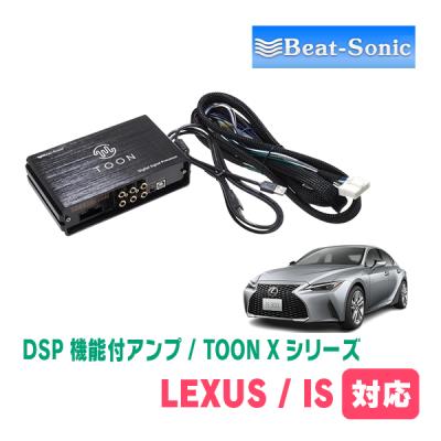 レクサスis パーツ 純正（カーオーディオ、スピーカー）｜自動車 | 車