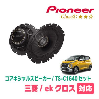 u341bt（カーオーディオ、スピーカー）｜自動車 | 車、バイク、自転車