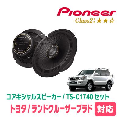 ★人気送料込★ランクルプラド　前後バッフル　インナーバッフル Amazon.co.jp: インナーバッフルボード アルファード/ヴェル