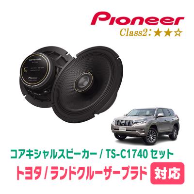 スピーカーインナーバッフル プラド（カースピーカー）｜カー