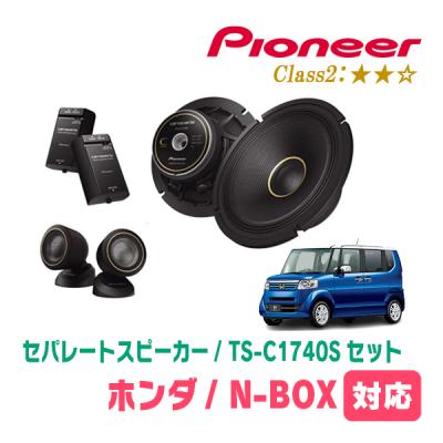 N-BOX jf1 jf2（カースピーカー）｜カーオーディオ、スピーカー