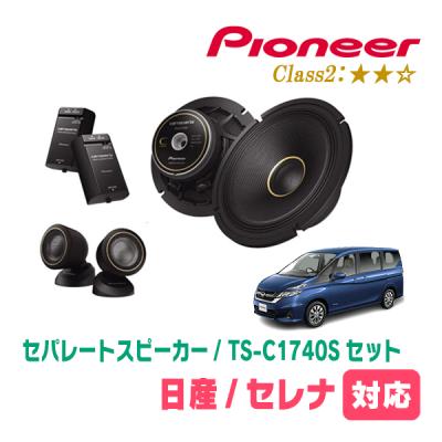 セレナ c27 スピーカー インナーバッフルのおすすめ人気商品一覧
