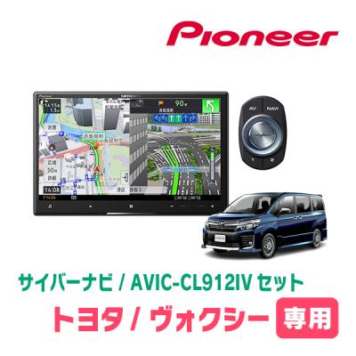 ヴォクシー10インチナビ(車、バイク、自転車)の商品一覧 通販 ヴォクシー10インチナビ(車、バイク、自転車)の商品一覧 通販
