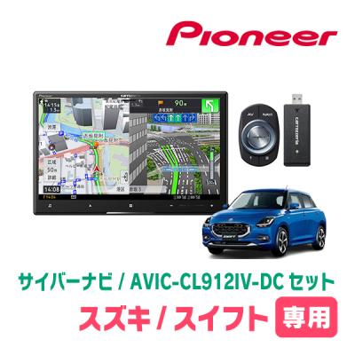 スイフト 純正 ナビ(カーナビ本体)の商品一覧|カーナビ スイフト 純正 ナビ(カーナビ本体)の商品一覧|カーナビ