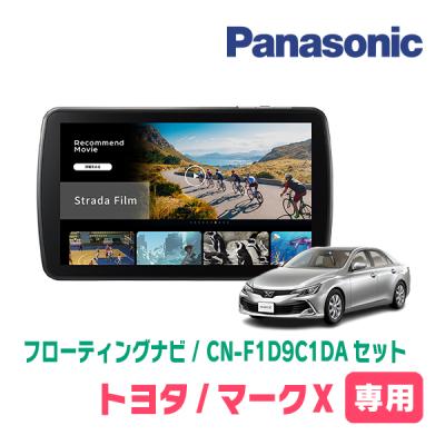 アクア専用ナビ（Panasonic／車、バイク、自転車）の商品一覧 通販