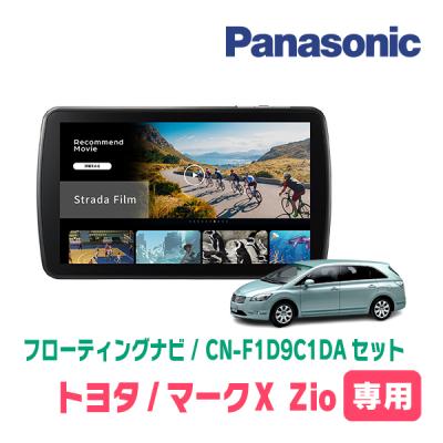 50プリウス ナビ（Panasonic）の商品一覧 通販 - Yahoo!ショッピング