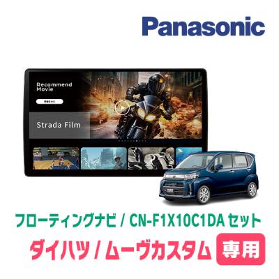 la150s 8インチカーナビのおすすめ人気商品一覧 通販 - Yahoo!ショッピング