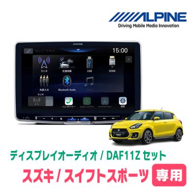 ALPINE DAF11Z ディスプレイオーディオ　トヨタ車用変換キット付き ALPINE（アルパイン） DAF11Z 新品未開封 送料無料 11型 ディスプレイ