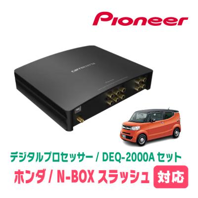 deq-2000aのおすすめ人気商品一覧 通販 - Yahoo!ショッピング