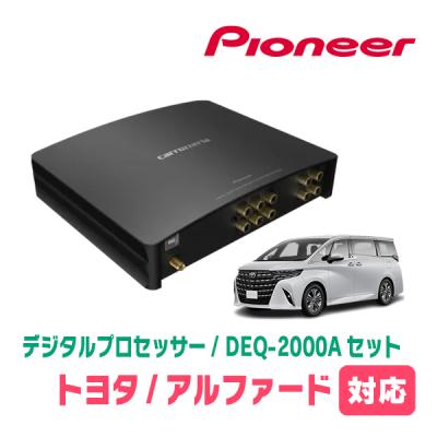 deq-7000aのおすすめ人気商品一覧 通販 - Yahoo!ショッピング
