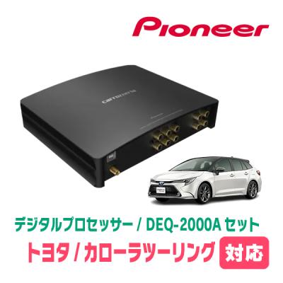 deq-1000aの商品一覧 通販 - Yahoo!ショッピング