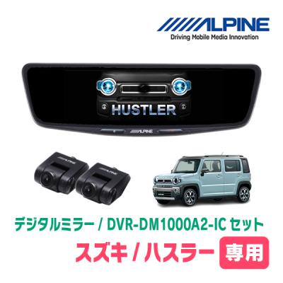 dvr-dm1000a-ic ジムニーのおすすめ人気商品一覧 通販 - Yahoo