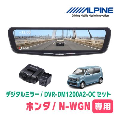 ■車検R10年5月迄■N-WGN/テレビ/ETC/バックカメラ/前後ドラレコCD □車検R10年5月迄□N-WGN/テレビ/ETC/バックカメラ/前後ドラレコCD