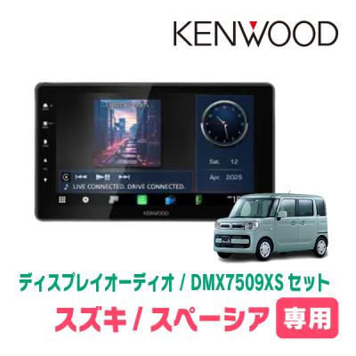 スペーシア ナビ取付キット mk53（カーナビ本体）｜カーナビ｜自動車