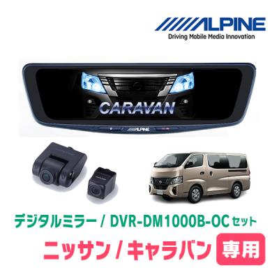dvr-dm1000b-ocの商品一覧 通販 - Yahoo!ショッピング