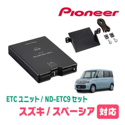 スペーシア　純正　MK32S用セット 楽天市場】『スペーシア』 純正 MK32S インパネガーニッシュ