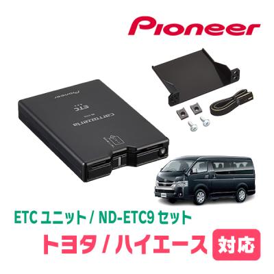 ハイエース　ETC2、0 ハイエース トヨタ純正 ETC2.0ユニット(ビルトイン) ナビ連動
