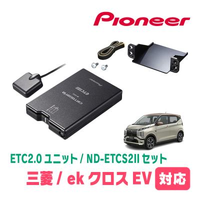 nd-etcs2のおすすめ人気商品一覧 通販 - Yahoo!ショッピング