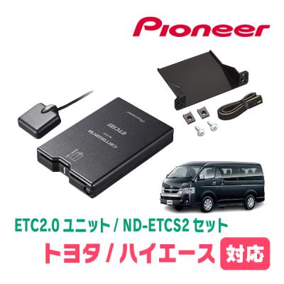 nd-etcs2のおすすめ人気商品一覧 通販 - Yahoo!ショッピング