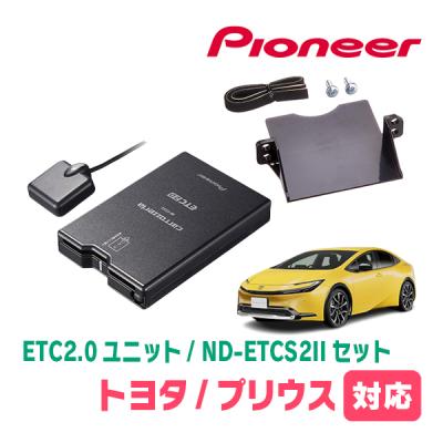 ETC車載器 ND-ETCS2 カロッツェリア ND-ETCS2-2 | オートバックス公式