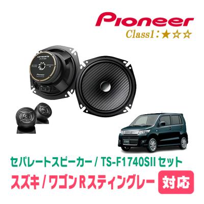 mh23s スピーカーのおすすめ人気商品一覧 通販 - Yahoo!ショッピング