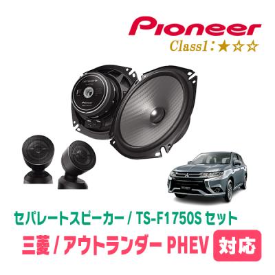 vibeスピーカー（タイプ：セパレート）のおすすめ人気商品一覧 通販