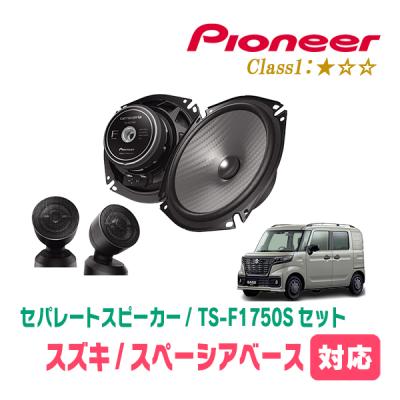 ts-v173sの商品一覧 通販 - Yahoo!ショッピング