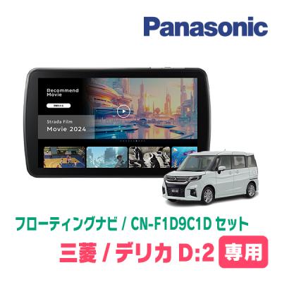 ストラーダ ナビ 配線キットの商品一覧 通販 - Yahoo!ショッピング ストラーダ ナビ 配線キットの商品一覧 通販 - Yahoo!ショッピング