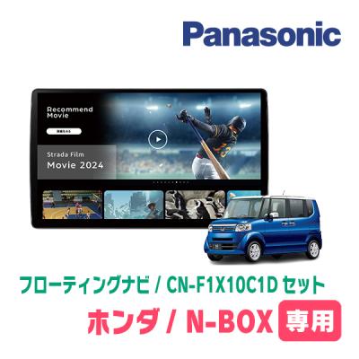 nboxナビ（チューナータイプ：フルセグ）のおすすめ人気商品一覧