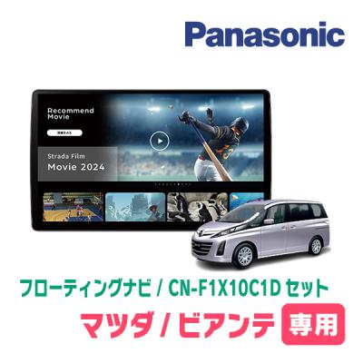 ストラーダ ナビ 配線キットの商品一覧 通販 - Yahoo!ショッピング ストラーダ ナビ 配線キットの商品一覧 通販 - Yahoo!ショッピング
