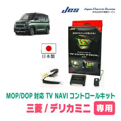 jes テレビナビコントロールの商品一覧 通販 - Yahoo!ショッピング jes テレビナビコントロールの商品一覧 通販 - Yahoo!ショッピング