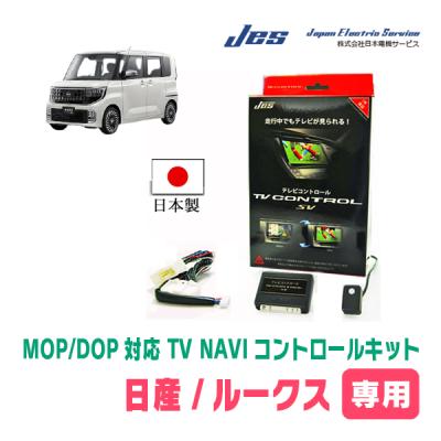 ntc-308（テレビキット）｜カーテレビ、カーモニター｜自動車 | 車