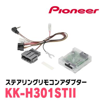 カロッツェリア 自動車 リモコン、ステアリングスイッチ｜カーナビ