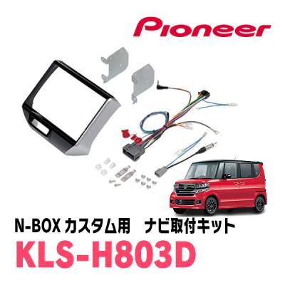 jf1 8インチナビ（車、バイク、自転車）の商品一覧 通販 - Yahoo