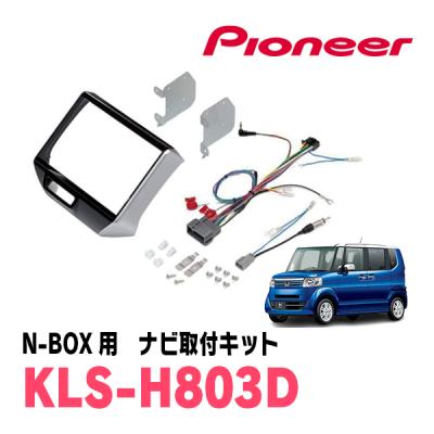 jf1 8インチナビ（車、バイク、自転車）のおすすめ人気商品一覧 通販