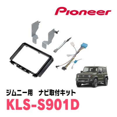 kls-s901dのおすすめ人気商品一覧 通販 - Yahoo!ショッピング