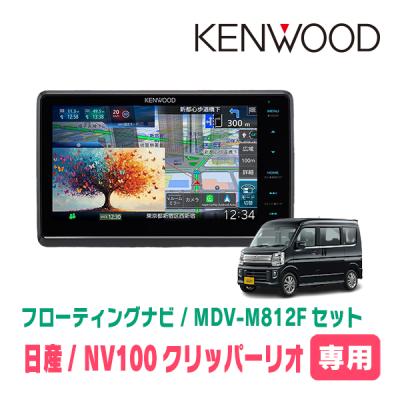 クリッパーリオ 日産（カーナビ）（機能：タッチパネル）｜自動車 | 車