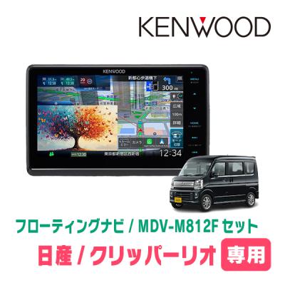 クリッパーリオ 日産（カーナビ）（機能：タッチパネル）｜自動車 | 車