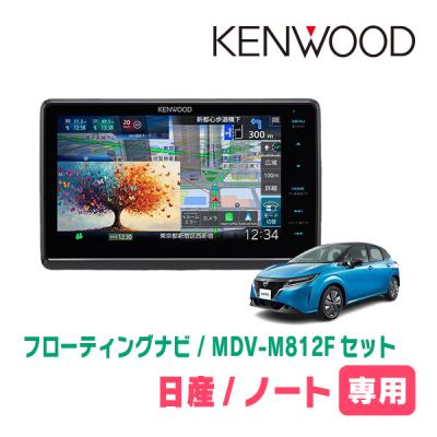 日産 ノート（カーナビ本体）（機能：Apple CarPlay）｜カーナビ