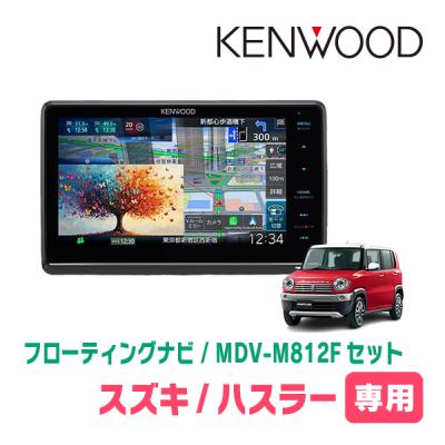 ハスラー ナビ 8インチ（自動車） | 車、バイク、自転車 のおすすめ