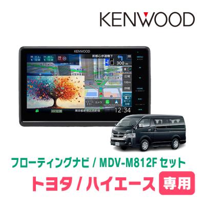 ハイエース ナビ（彩速ナビ）の商品一覧 通販 - Yahoo!ショッピング