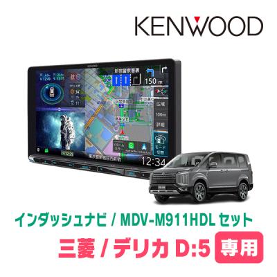 mdv-m911hdlのおすすめ人気商品一覧 通販 - Yahoo!ショッピング