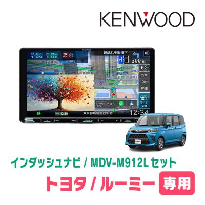 トヨタ ルーミー（彩速ナビ／車、バイク、自転車）（機能：ハンズ