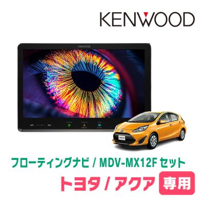 アクア専用ナビのおすすめ人気商品一覧 通販 - Yahoo!ショッピング