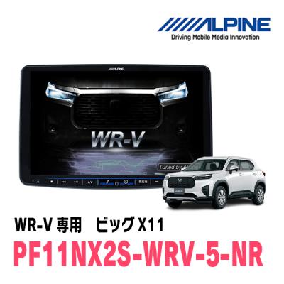 10/26迄SALE！未使用品 WR-V純正レザーインテリア(オマケ付) wrv ナビ（カーナビ本体）｜カーナビ｜自動車 | 車、バイク、自転車 の