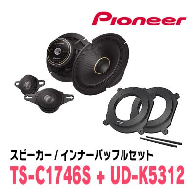 ts-c1746s（カーオーディオ、スピーカー）｜自動車 | 車、バイク