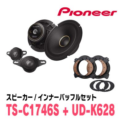 ts-s062のおすすめ人気商品一覧 通販 - Yahoo!ショッピング