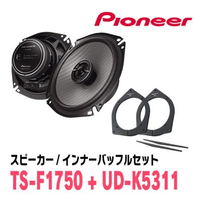 車・音・遊びのDIY PARKS - TS-F1750｜Yahoo!ショッピング