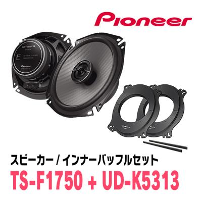 車・音・遊びのDIY PARKS - TS-F1750｜Yahoo!ショッピング