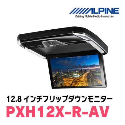 pxh12x-r-avの商品一覧 通販 - Yahoo!ショッピング